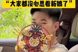 27年一起长大的情谊！小伙穿上伴娘服送发小出嫁，“大家都没心思看新娘了”！#小伙穿裙子当伴娘送发小出嫁 #迷惑行为大赏 #发小 视频来源：@叫我烈烈。 视频封面