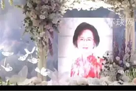 琼瑶告别式会场播放还珠格格主题曲《当》，歌声一起多少人忆起青春视频封面