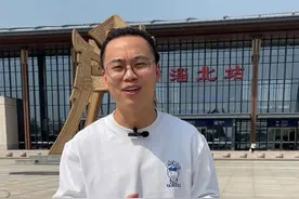 牛！我的大临淄视频封面