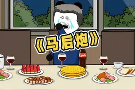你刚才说啥太小声没听清，再说一遍呢#万万没想到  #亚洲频道视频封面