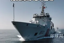 别眨眼！海警3D立体执法名场面，犯我海域，绝不退让视频封面