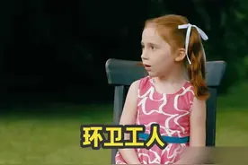 骗吃骗喝的环卫工人 #影视解说 #搞笑视频封面