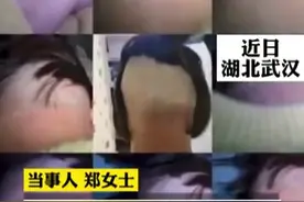 女子应聘发模被剃光后脑勺，维权后牵出怪癖产业链  细思极恐视频封面