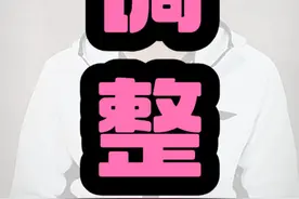 调整 #徐昕隔扣余嘉豪 #广东男篮战胜浙江男篮 #徐昕15分 #任骏飞21分 @DOU+小助手视频封面