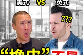 “橡皮” 英语到底怎么说？ 英式美式，你说哪一式？ @帅山姆先生#英语#英语口语#美式英语#英式英语
