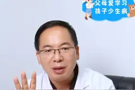 宝宝出现这五种症状，要警惕是不是肺炎！ 👶宝宝肺炎早知道 | 预防攻略来袭❗
宝妈宝爸们要注意啦！如果宝宝出现这五种症状，可能是肺炎在作祟哦😟。
💡【宝宝肺炎的症状】
👉发热：小宝贝可能会高烧，体温超 38 度，持续 2 - 3 天，不过体弱的宝宝也许不发热或体温偏低。
👉咳嗽：频繁咳嗽，甚至伴有呼吸困难和喘息声。
👉精神萎靡：患病时精神变差，昏昏欲睡、烦躁不安、眼神无光。
👉食欲不振：受疾病影响，拒食、呕吐、腹胀、腹泻等消化不良症状都可能出现。
👉胸部异常：宝宝胸壁薄，安静时胸部可能有咕噜咕噜的异常声音，即细小水泡音。


💡【宝宝肺炎如何预防】
👉减少外出：秋冬别带宝宝去公共场所或人员密集处。
👉保持通风：房间常通风，空气清新干爽。
👉避免接触感冒人员：爸妈感冒少接触宝宝，接触时戴口罩。
👉加强营养：母乳喂养，合理加辅食，饮食搭配均衡，多补蛋白质和蔬果。
👉计划免疫：打小儿肺炎疫苗，麻疹活疫苗和百白破混合制剂也能减少继发肺炎。
👉培养良好习惯：多户外活动晒太阳，培养好饮食和卫生习惯。
👉加强护理：宝宝穿衣适中，婴儿别包裹太紧，照顾好早产儿和体弱儿。
#硬核健康科普行动  #肺炎 #肺炎支原体 #肺炎支原体的高发期 #南宁儿科王洲洪视频封面