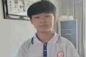 急寻：济南15岁男孩失联，背黑色书包，高1米63，穿蓝白色校服图片