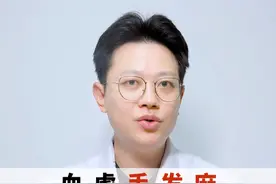 血虚手发麻，气虚手发软；阴虚手发热，阳虚手发凉！ #中医健康科普 #血虚 #气虚 #阴虚 #硬核健康科普行动视频封面