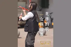 #英歌队里倒数的女孩成了副教练英歌舞中的角色大多取自《水浒传》。还在上幼儿园的吴燕花跟着妈妈在大街小巷看英歌，她对服饰鲜艳、动作威武的梁山好汉艳羡不已，她更想知道，男孩演的孙二娘，能不能换她来演？
2011年，虚岁16的吴燕花如愿加入重建的西门女子英歌队。这个先天条件不突出的队员，凭着十年如一日的喜欢和一天天的苦功，硬是成了队里的头槌。到今天，她已经是英歌队的副教练。
英歌铿锵，战舞飒飒。英歌舞在女孩身上埋下种子，开出的花全是英雄气。#媒体精选计划#时光里