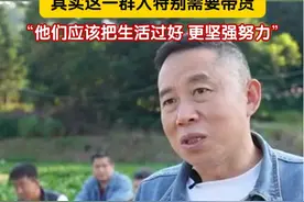 #孙海洋回应带货争议 孙海洋回应“寻亲尽头是带货”质疑，其实这群家长特别需要带货，“他们应该把生活过好，更坚强努力”#头条见一面 #团圆3年后回访孙海洋#寻亲家长视频封面