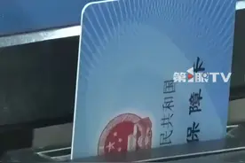 网传医保卡里的钱没用完年底会“清零”？谣言！医保个人账户余额可自动转结至下一年使用。视频封面