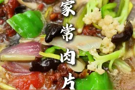 家常肉片 连汤带菜，用勺子挖着吃，强的很！#家常肉片 #每日美食分享 #食材新鲜才是硬道理 #特色菜 #同城美食视频封面