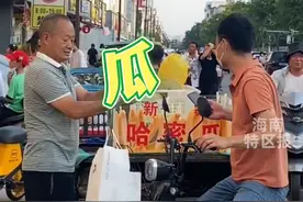 大爷街头魔性吆喝卖瓜，网友：成功吸引了我的注意#你大爷还是你大爷 #魔性吆喝声 视频封面