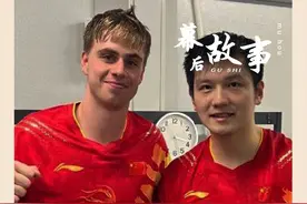 小莫终于和#樊振东  双向奔赴，互送衣服死对头变好朋友！#莫雷加德 #乒乓球 #体育精神 #世界冠军