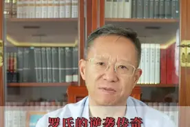 罗氏的逆袭传奇：创新与并购成就全球制药巨头下#罗氏  #医药行业视频封面