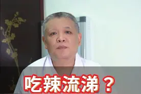 吃东西流鼻涕，你可能已经过敏了! #作品同步头条赢激励 #医疗健康创作营 #健康冷知识知多少 #鼻炎视频封面