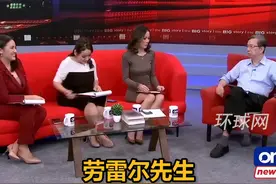 菲律宾三位女主持在仁爱礁问题上咄咄逼人，这位专家的回怼更精彩视频封面