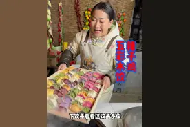 白菜猪肉馅的饺子鲜美多汁，做法简单，配上辣子鸡真的太香了#农村美食 #农村生活  #新农人计划2024 #我的乡村生活视频封面