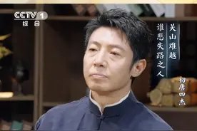 长大后再次读懂了王勃的#滕王阁序  ，才知道王勃千年前就已经向宇宙发问！不愧是“千古第一骈文”，每次品读都会有新收获！你最喜欢哪一句呢？#宗师列传大唐诗人传视频封面