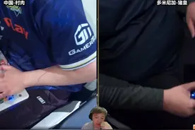 沙特电竞世界杯，街霸6，总奖金100万美元 D组