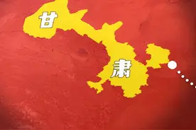 中国地理篇之甘肃，一个又穷又长的省份，结合地图了解一下 #甘肃 #地理 #经济 #人文视频封面