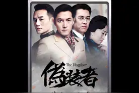 明台得知明楼的五重身份，满脸懵逼#我在抖音追剧视频封面
