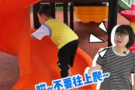 孩子爱玩滑滑梯，家长一定要告诉孩子这3种危险要注意 #滑梯 #亲子教育 #育儿经验分享 #安全教育 #家长必读视频封面