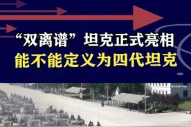 100坦克登场，会定义新一代坦克吗？技术上已经没有问题 #抖音热评 #100坦克 #九三阅兵