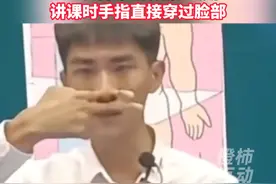 5800元网课老师疑似AI换脸，讲课时手指直接穿过脸部。#AI换脸 #网课视频封面