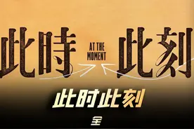 “爱意随钟起，钟止意难平，一个晚上走进了彼此的心里”视频封面