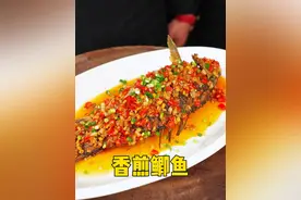 香煎鲫鱼像我这样做，好吃到连刺都不放过 #美食分享 #抖音美食推荐官#年夜饭视频封面