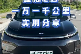 来晚了兄弟们，一万公里长测分享奉上，感谢大家的喜欢和支持#理想汽车 #理想L6 #我与汽车的日常 #dou是好车视频封面