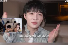 周深孟子义回应见到周传雄本人 #奔跑吧 #十亿吨跑男的料