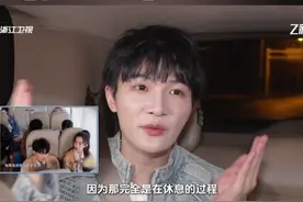 周深孟子义回应见到周传雄本人 #奔跑吧 #十亿吨跑男的料