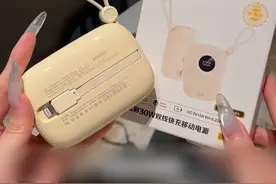 自带线，上飞机上高铁上火车，再也不会电量焦虑了，选2万毫安的正好，满电能充4个手机#充电宝视频封面