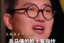 #国际博物馆日  在兵马俑的嘴唇边发现2200年前工匠的指纹，文物摄影师哽咽说到：通过镜头看到的兵马俑已经不是陶俑了，那一刻， 他就是祖先。（央视频号：国家宝藏）