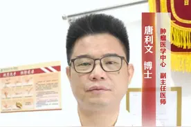肠癌术后为什么容易复发，这四点需谨记！#肠癌 #肠癌晚期 #带瘤生存 #肿瘤内科唐博士 #硬核健康科普行动视频封面