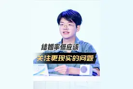 结婚登记不再需要户口簿？ 结婚是两个家庭的事情，结婚流程简化不一定会更好的帮助年轻人进入婚姻！#结婚 #领证 #户口本视频封面