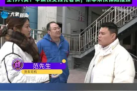 货车司机装货时意外受伤，男子：希望公司给医药费，工作人员：申请预支钱先看病，票拿来找保险报销#河南dou知道视频封面