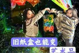 这次妈妈在厕所里搞艺术，关灯后真绝了！ 俩娃看到最后的效果，都不舍得离开了哈哈，@名摄影小新 ﻿﻿要是你来拍，肯定更艺术！#开心又好奇 #双胞胎  #手工DIY  #夜光玫瑰   ﻿#旧物改造视频封面