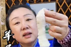 #草原美食 #内蒙古 #羊尾油 #内蒙古特色美食推荐 #抖音美食推荐官视频封面