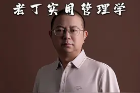 为什么老员工一直都不愿意带新人？
@精工智能官方号 @广东高胜互联科技有限公司 #制造业 #工厂管理 #员工管理 #老员工 #职场
