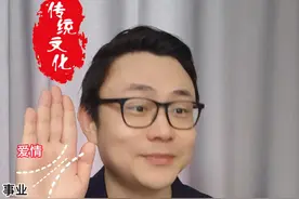 这次的棒子真难排查，幸亏我机灵！ 那些刻在国人骨子里的DNA（第二期）视频封面