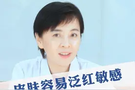 皮肤容易泛红敏感，可以试试这样做！#润肤 #保湿#敏感肌  不要#熬夜 #焦虑视频封面