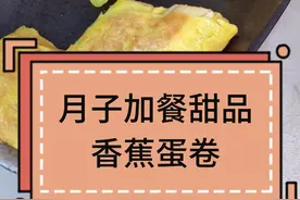 月子里水果不知道怎么吃，这条视频要收藏 #月子餐 #健康饮食 #女性健康视频封面