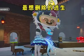 抓捕者最想删除的逃生者会是谁了？ #蛋仔派对#蛋仔奇思妙想计划