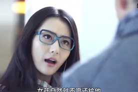 女孩捡到别人的求婚戒指，没想到却成就了自己的姻缘#好剧推荐