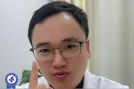 肿眼泡该怎么解决 #双眼皮 #肿眼泡 #医学科普视频封面
