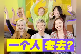 为了不孤独终老，现在开始巴结朋友的小孩 | 共读《暮色将尽》