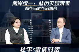 台湾的“芯片王牌”台积电，是机遇还是危机？ #硬核深度计划视频封面